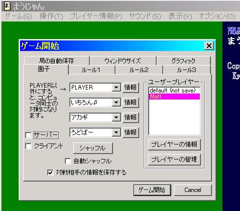 Now, I can successfully run Japanese software without changing "Language for non-Unicode programs" option.